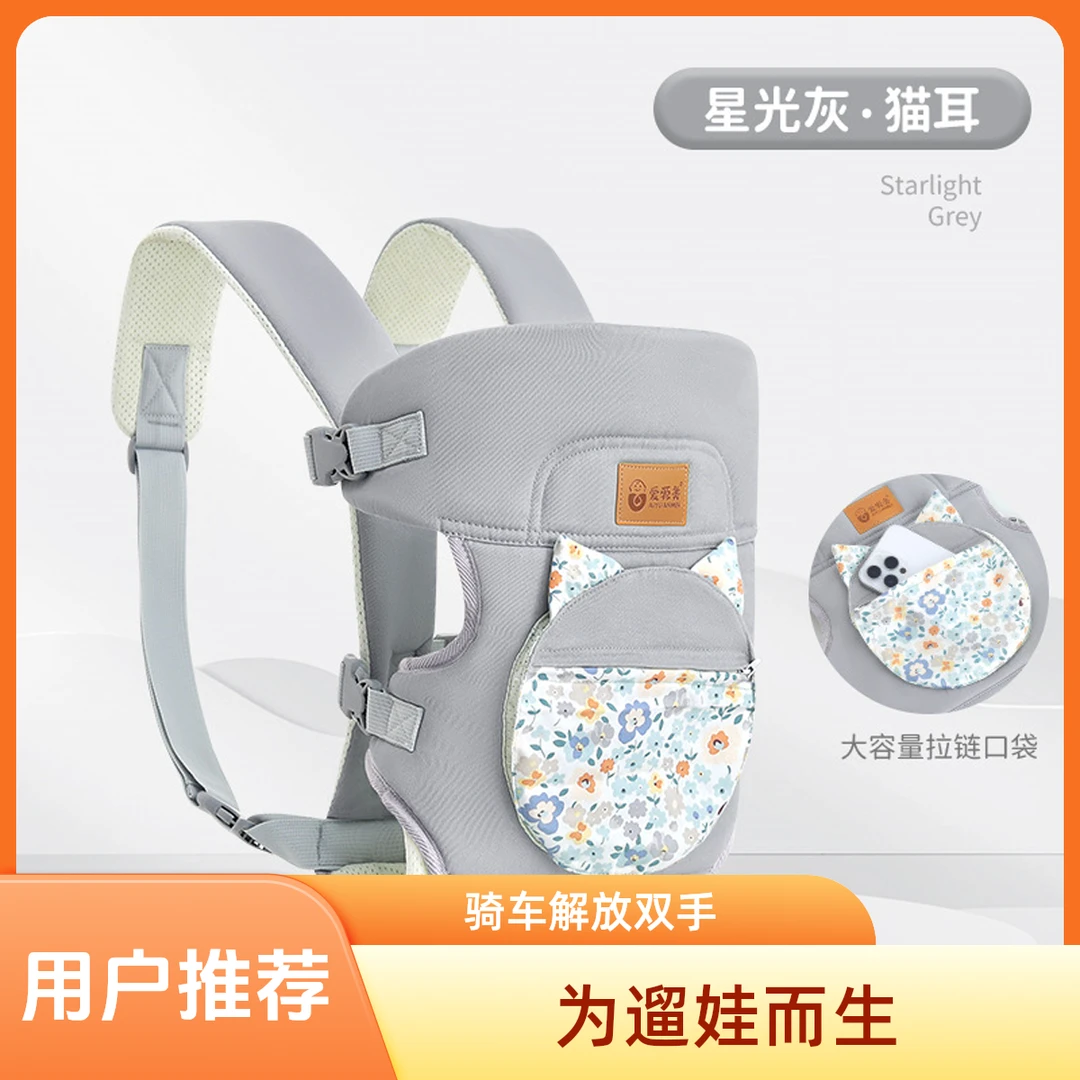 婴儿背带多功能轻便解放双手宝宝外出简易横前抱后背式抱娃神器