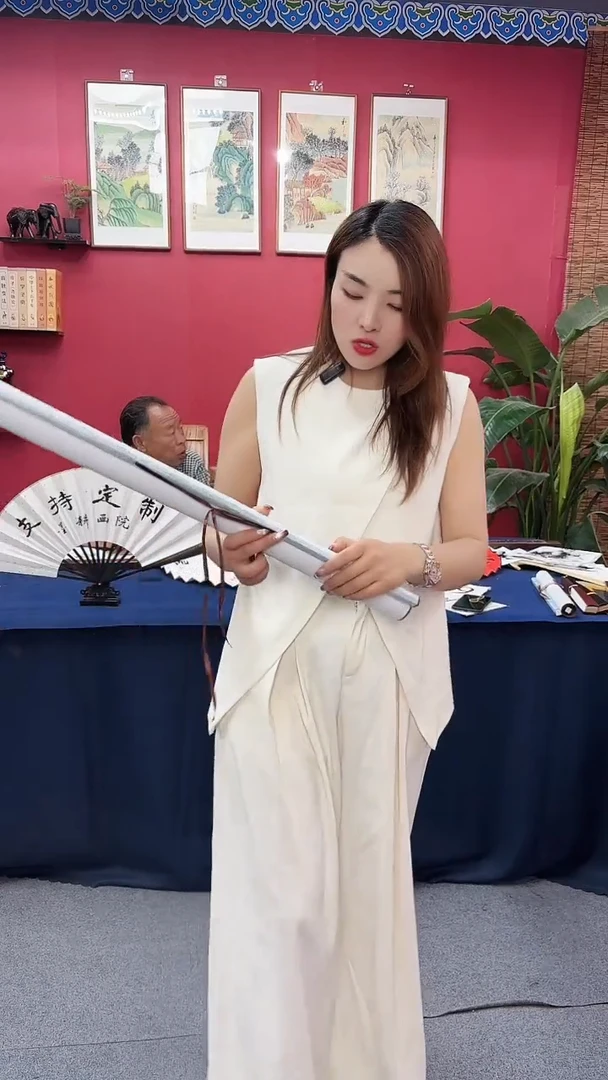 书法和财复古轴马老师11111