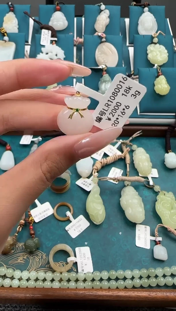 颈饰18K金镶嵌和田玉吊坠  LR