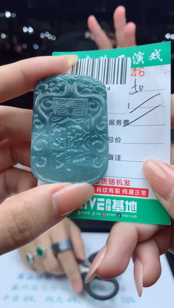 未镶嵌定制翡翠天然A货翡翠多样性发其一