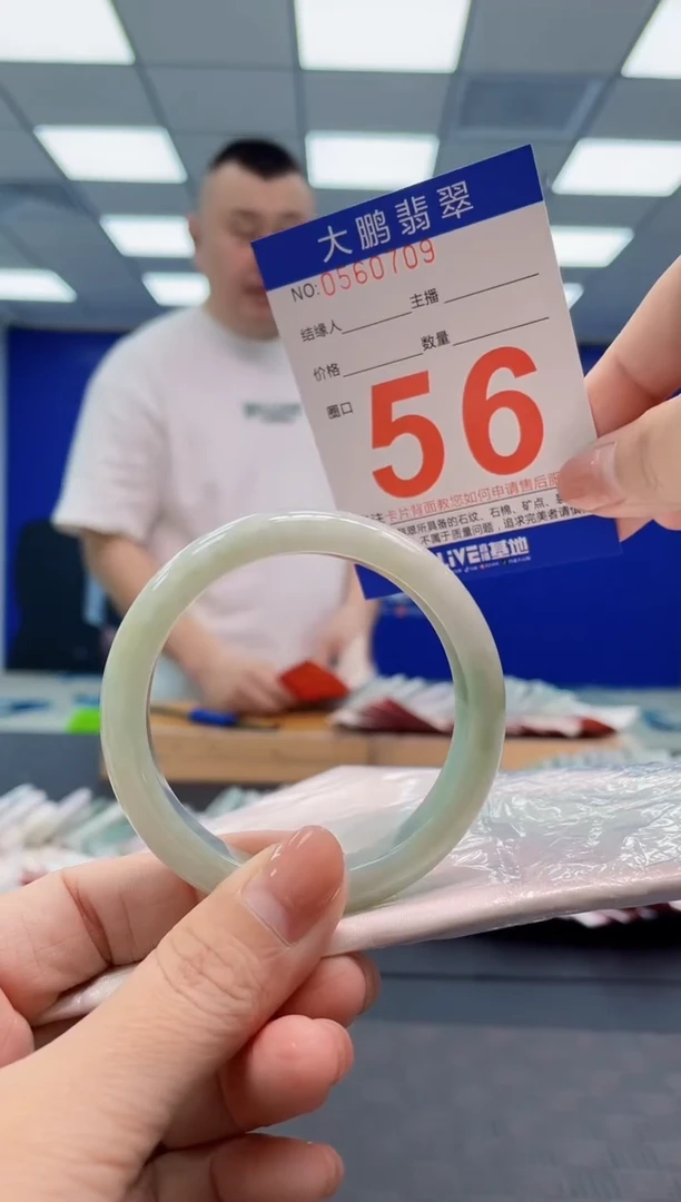 翡翠手镯未镶嵌AAAAAAAA