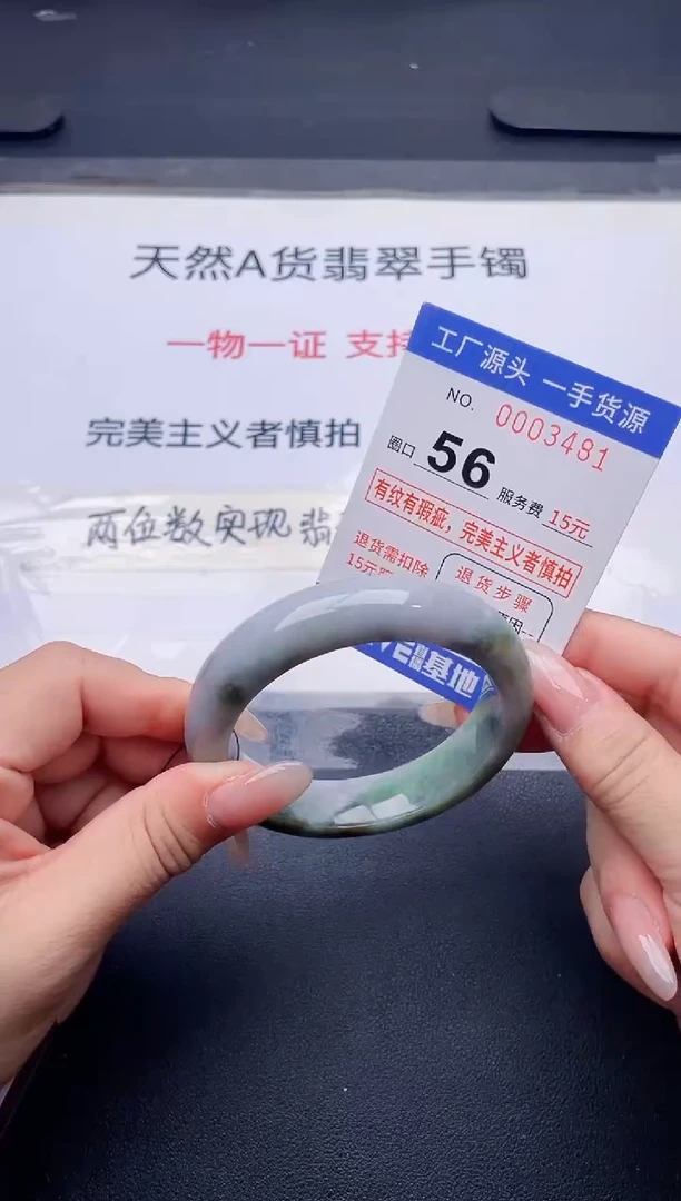 未镶嵌手镯翡翠翡翠手镯未镶嵌