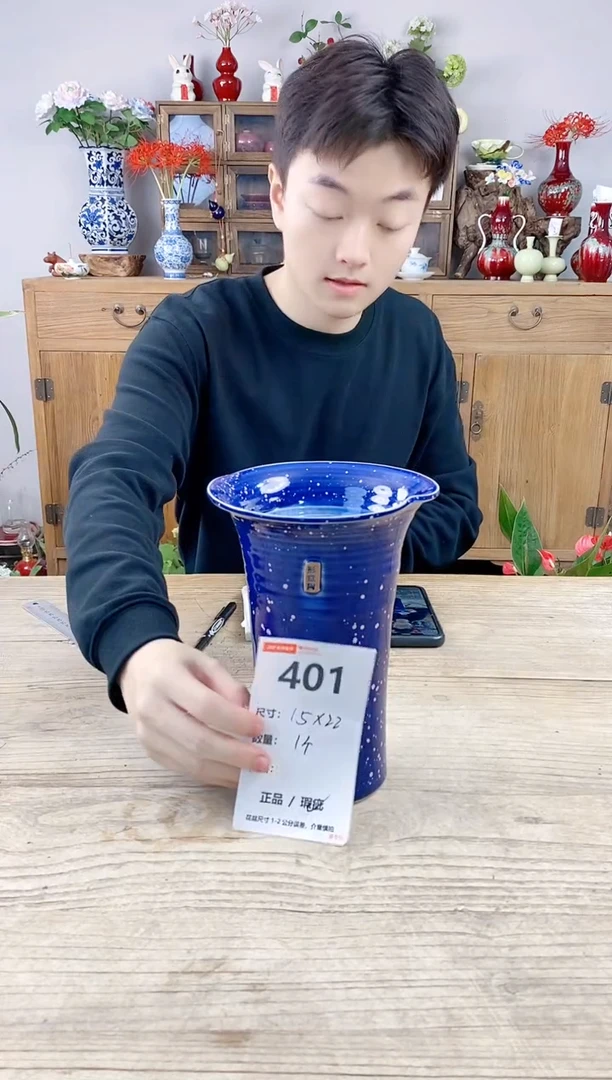 小玩子花盆直播号401