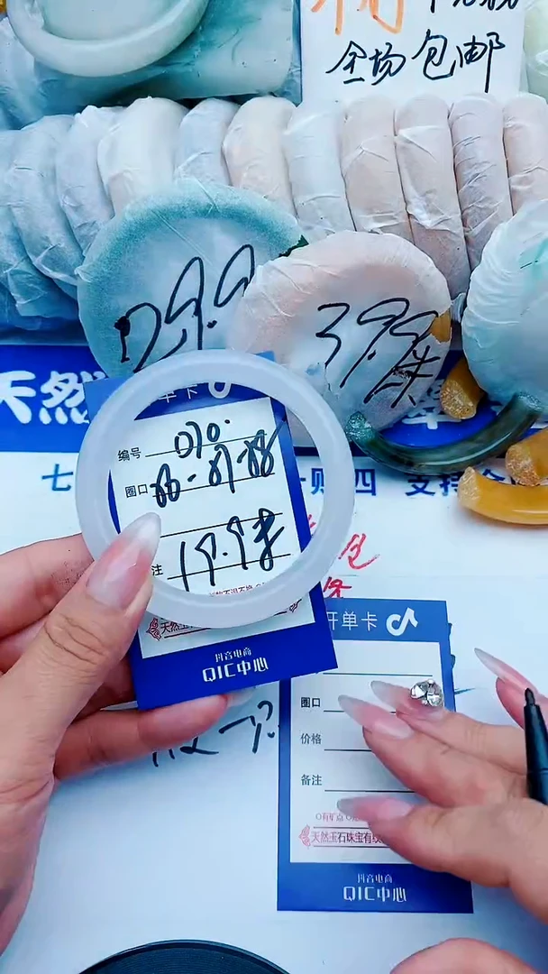 石英质玉手镯未镶嵌D70+56-57