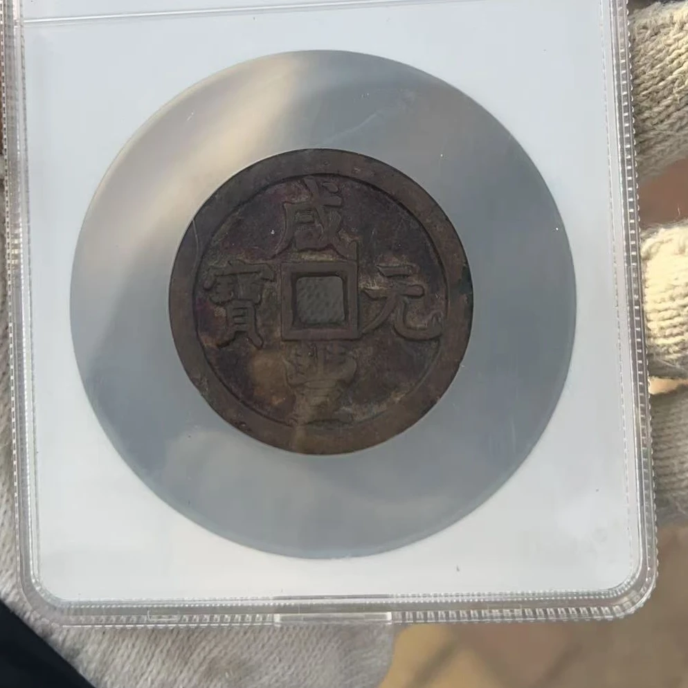 精选百度钱币工艺品钥匙扣挂件