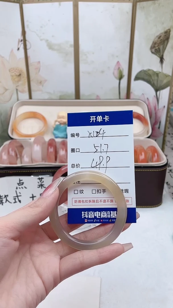 【闪购商品】石英质玉手镯未镶嵌X124