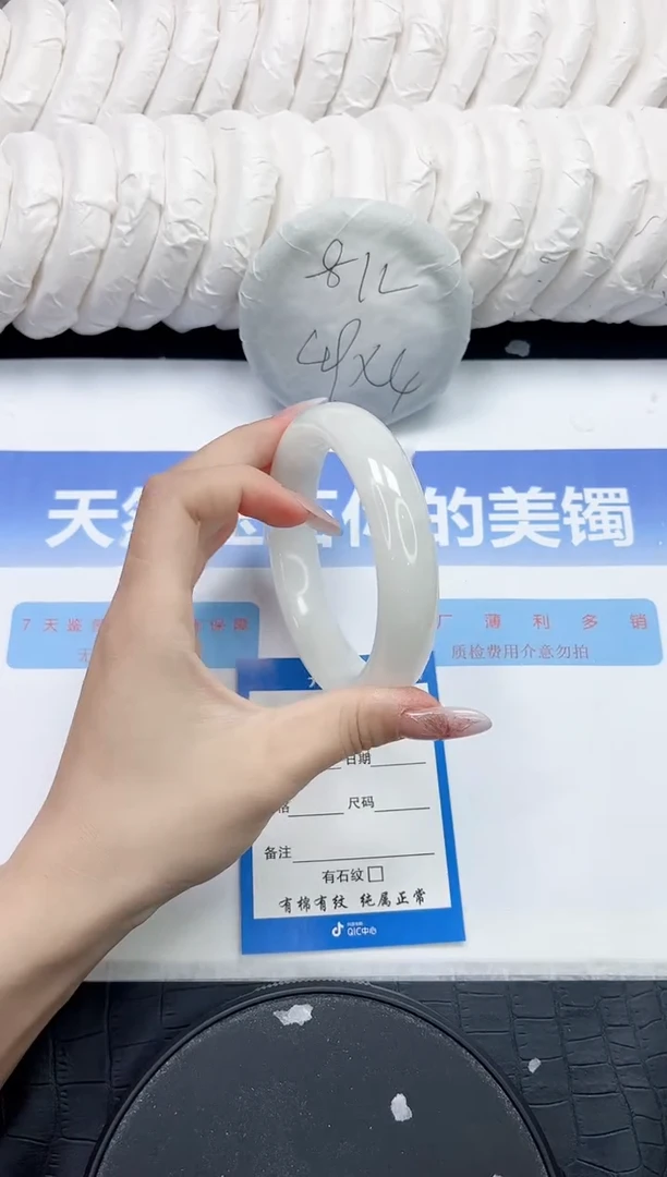 未镶嵌手镯和田玉157-63.3