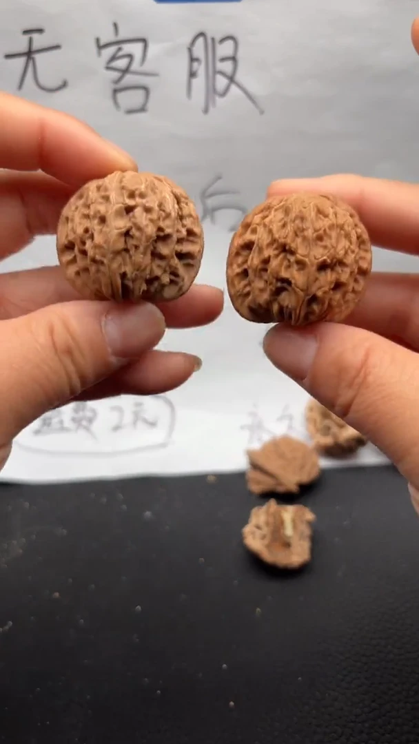 把件文玩核桃392磨盘