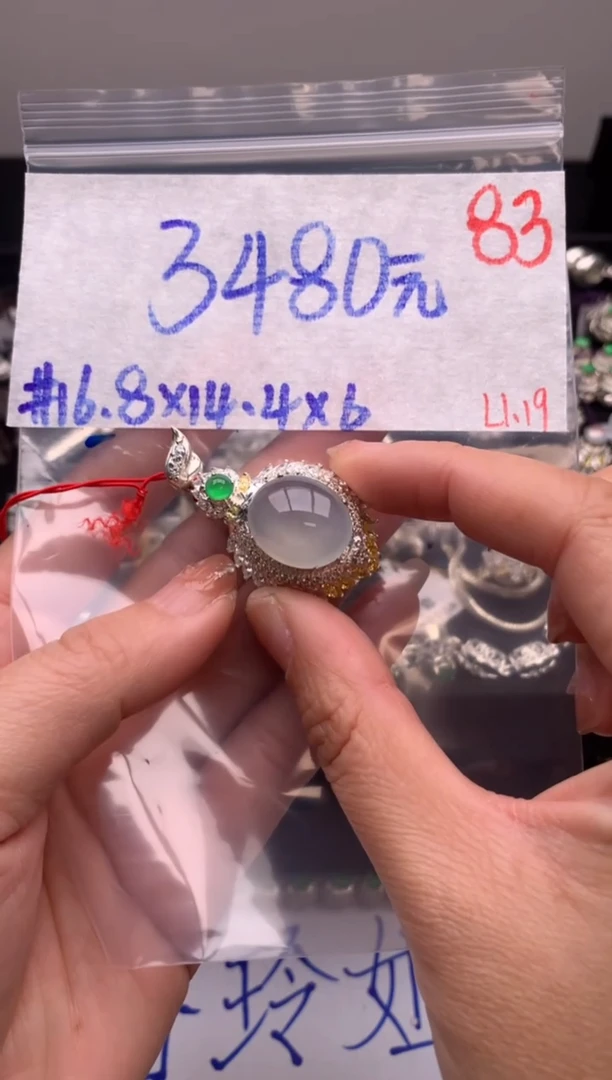 【闪购商品】定制翡翠未镶嵌毛货需精细抛光拍一发一