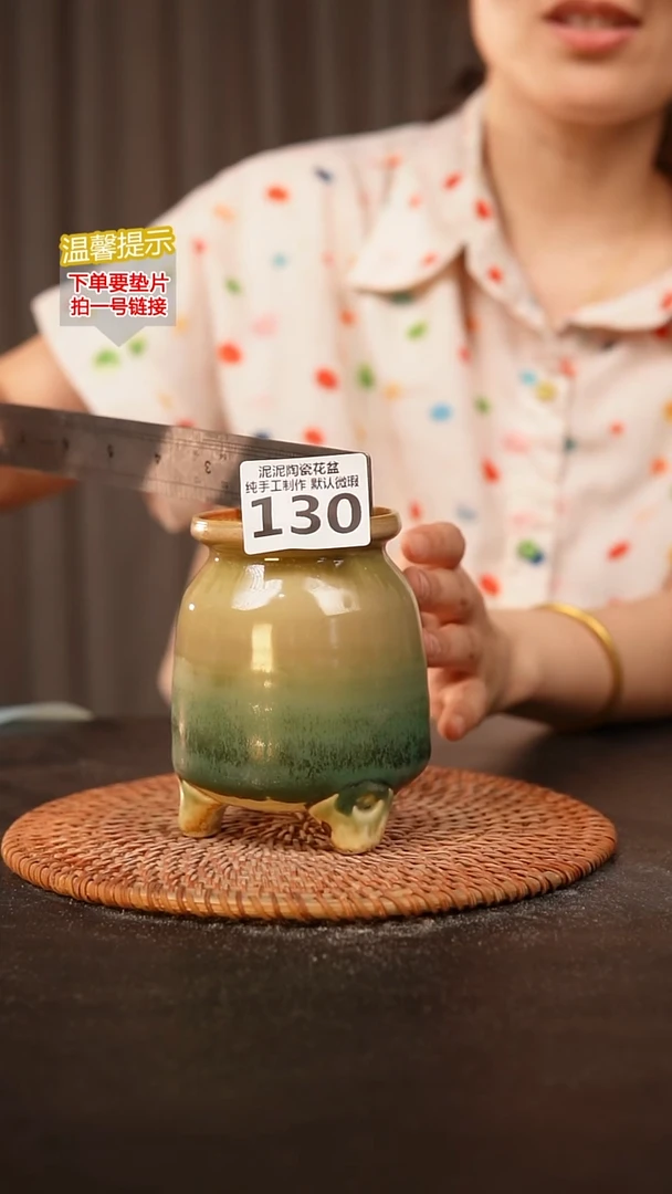 瓷片130内口径约6  外高约11