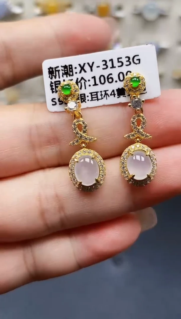 银S925镶嵌戒指翡翠0431