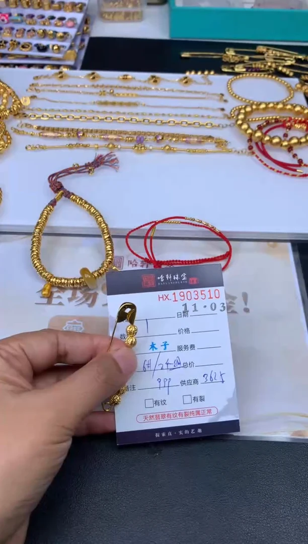 吊坠(不含链)定制足金哈轩 挂件1（多样性发其一）