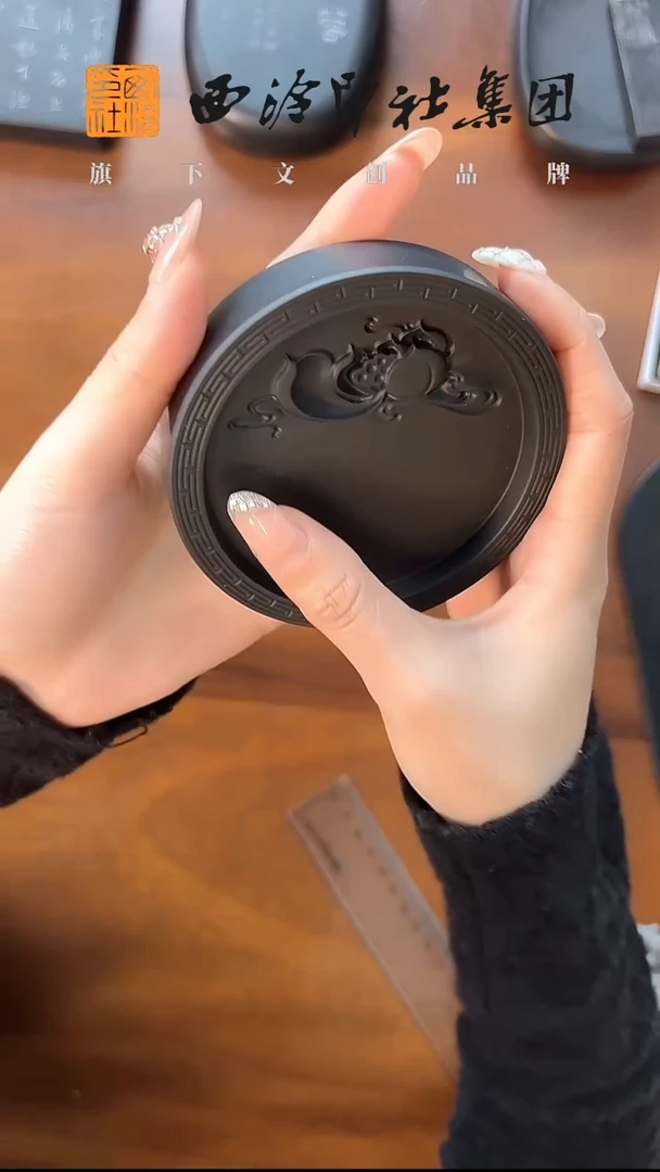 mz  龙潭坑歙砚 莲花