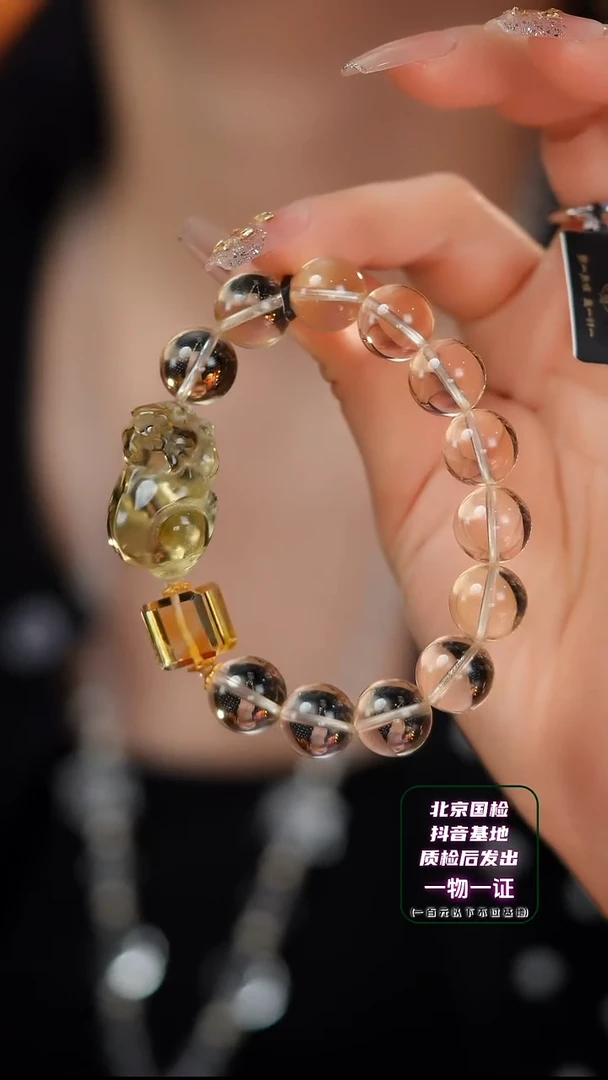 【闪购商品】水晶手串未镶嵌D2704Z 黄水晶貔貅手串