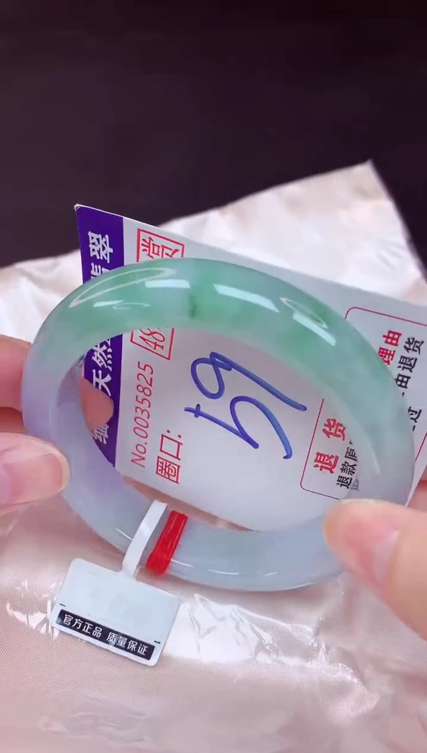 未镶嵌手镯翡翠59（48小时鉴赏期 ）