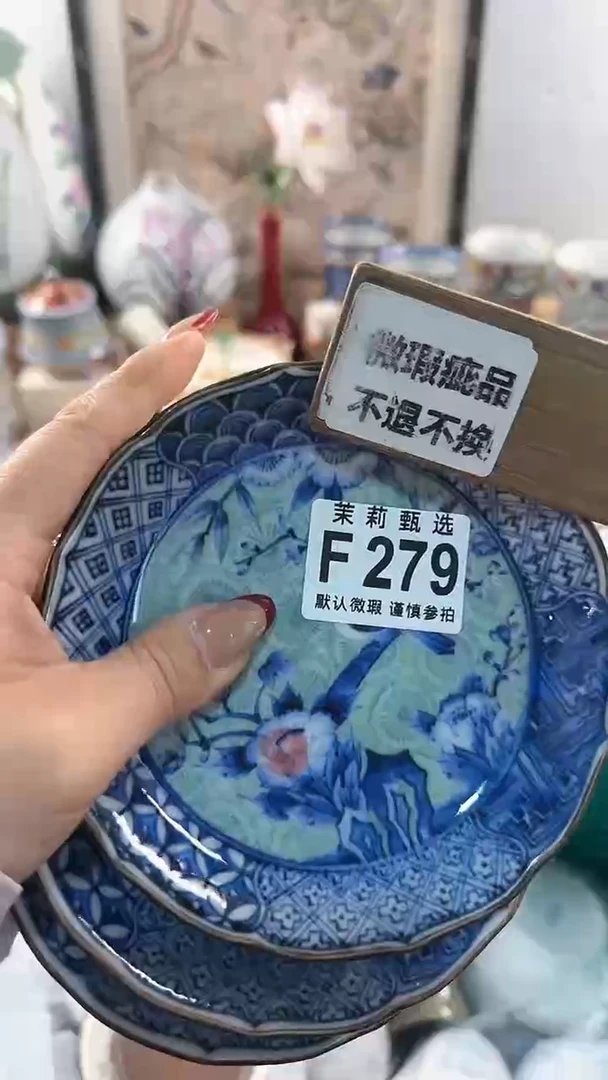 【闪购商品】茉莉甄选壹号商品279