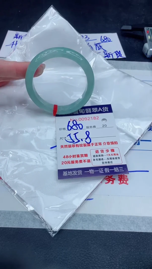 【闪购商品】翡翠手镯未镶嵌888888888888