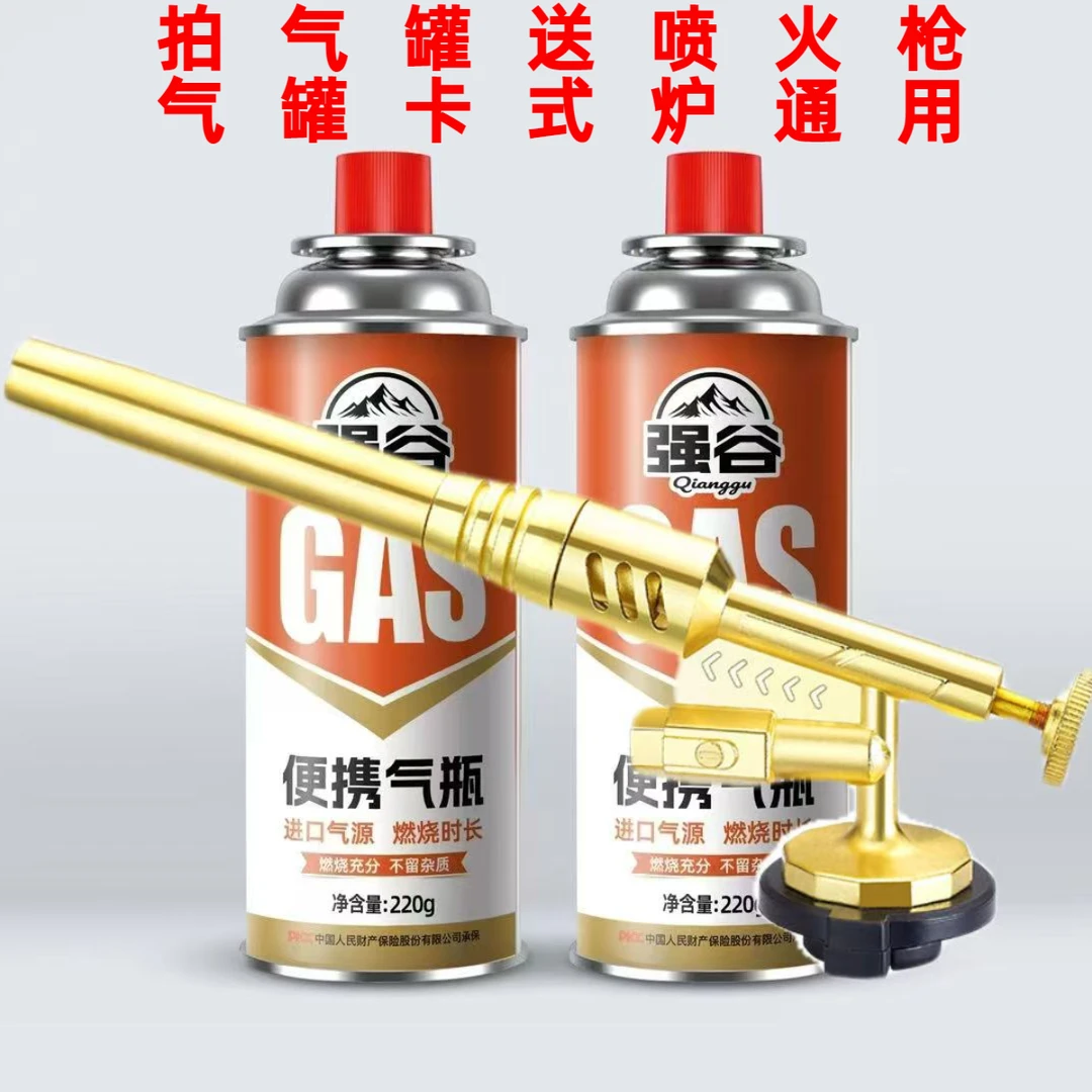 【喷枪+4套餐】铜喷火枪料理电子打火烧猪毛烧烤耐高温户外点火器