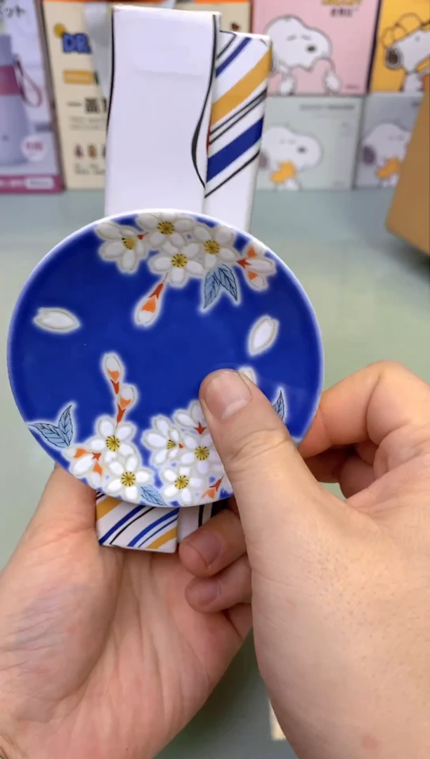 【闪购商品】瓷片D护