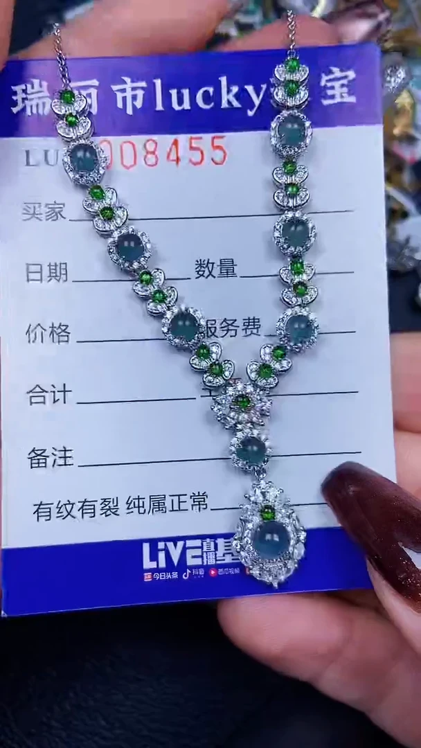 颈饰银S925镶嵌翡翠8455