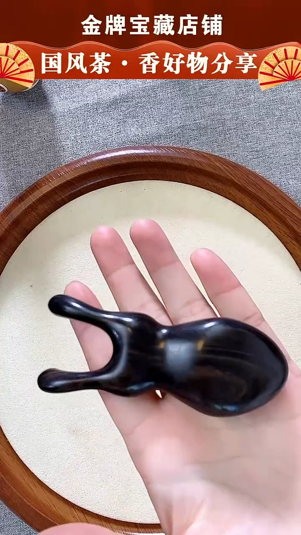 【闪购商品】DC339-4紫光檀兔子鼻刮新款茶周边