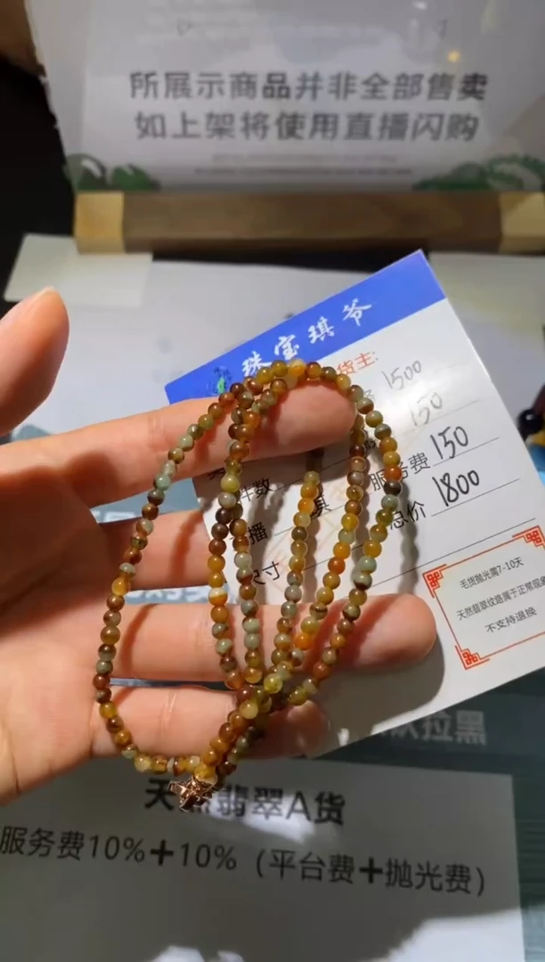 未镶嵌定制翡翠-毛货不退不换-