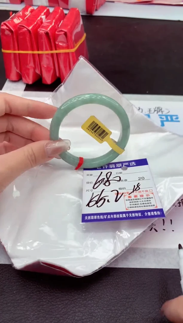 【闪购商品】翡翠手镯未镶嵌111111111111111