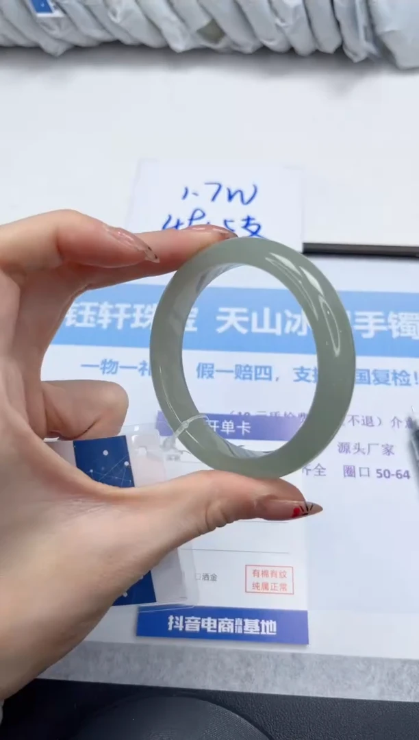 未镶嵌手镯石英质玉V265-56.5