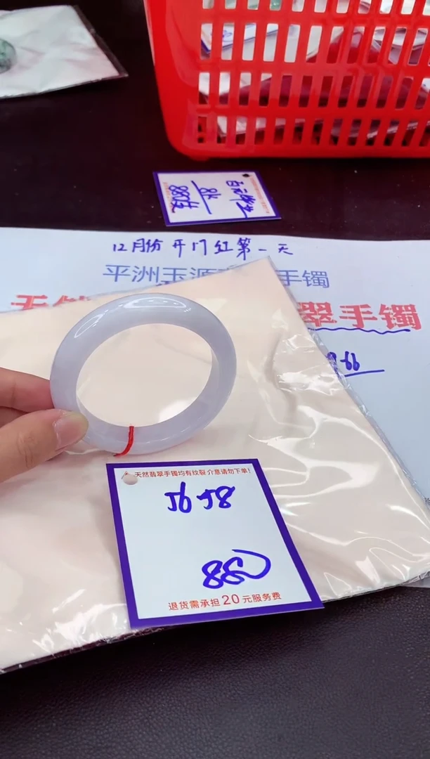 未镶嵌手镯翡翠11111111