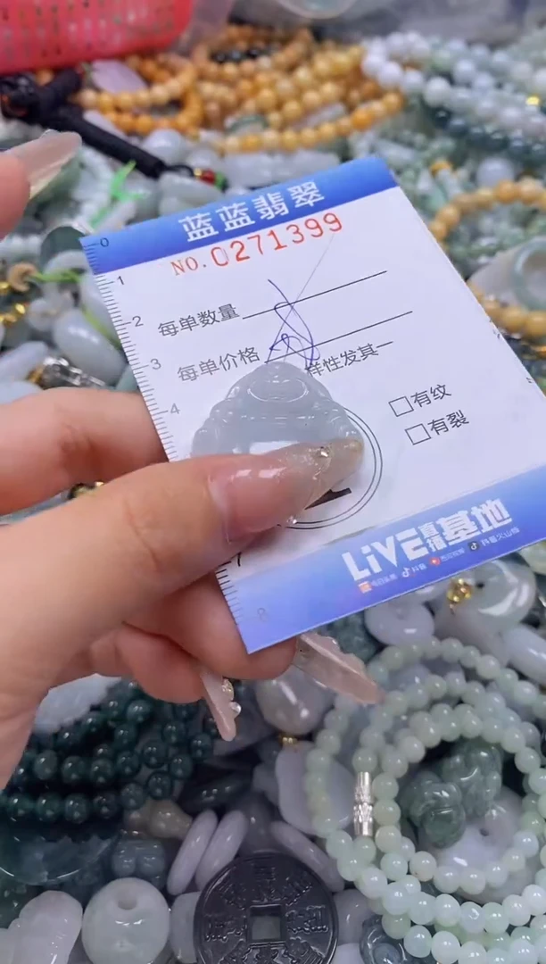 翡翠未镶嵌颈饰闪购0271399多样性发其一