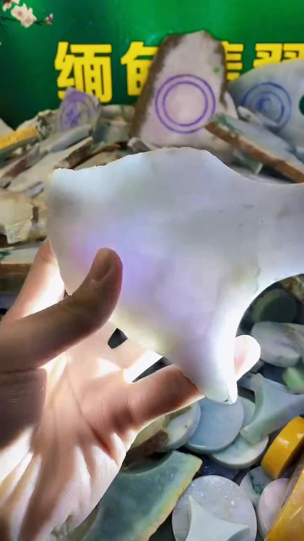 裸石翡翠缅甸翡翠A货223