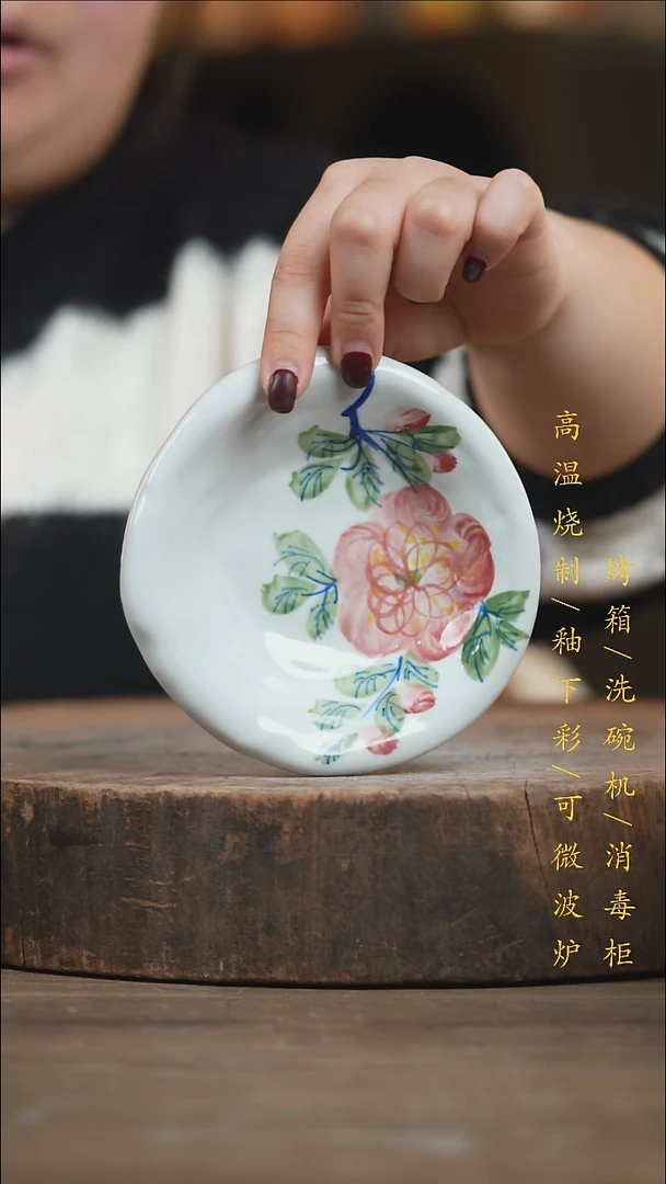 瓷片景德镇高温釉下彩（食品级）