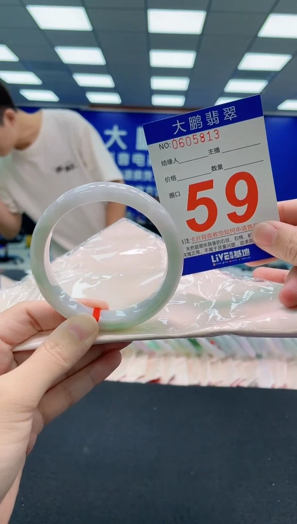 未镶嵌手镯翡翠AAAAAAAAA
