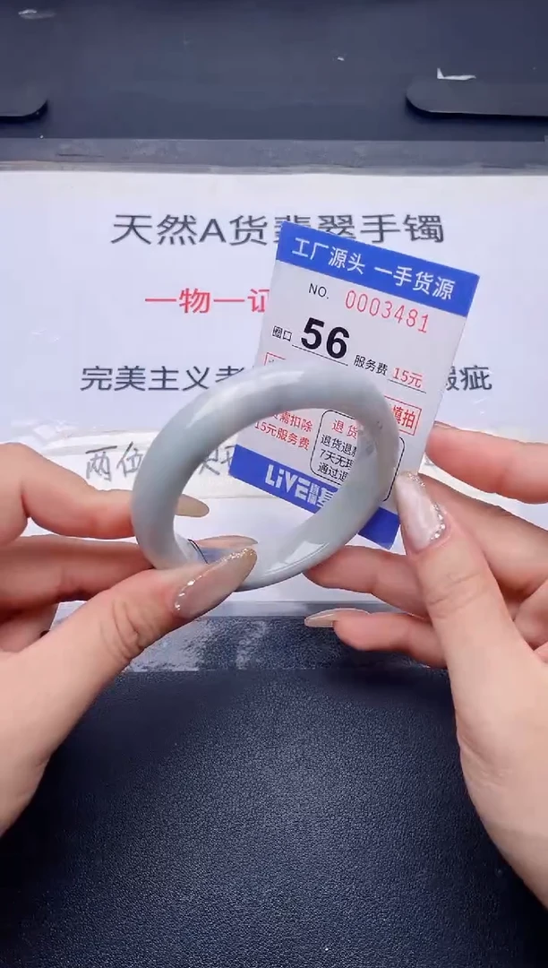 未镶嵌手镯翡翠翡翠手镯未镶嵌