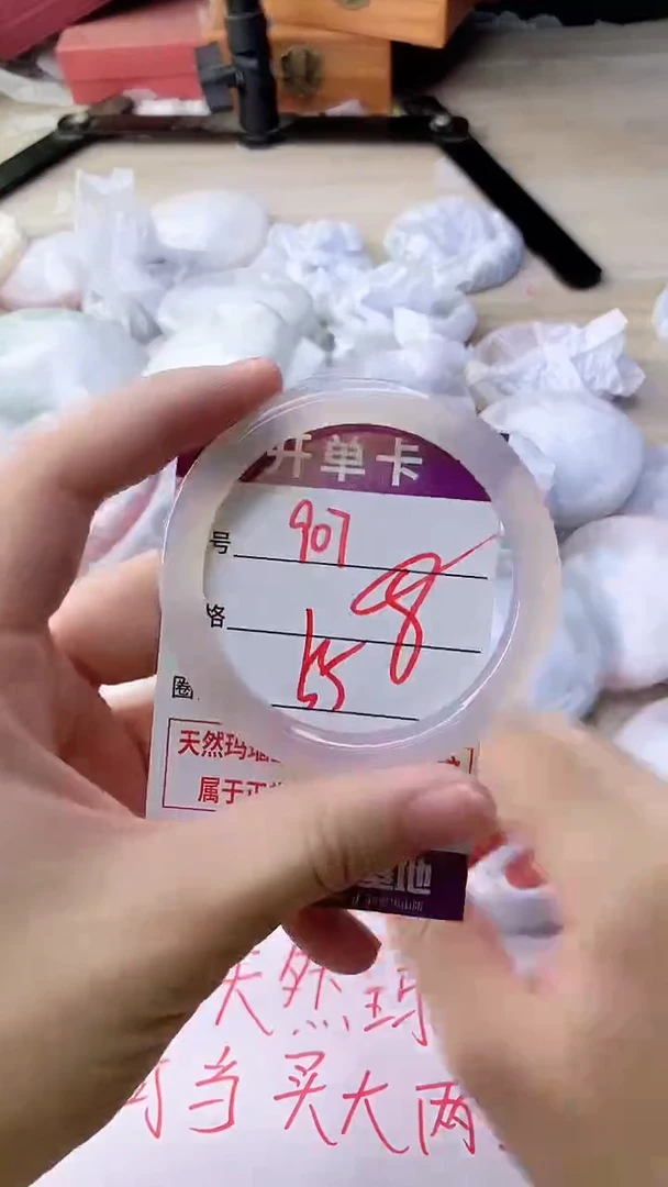 手镯玛瑙/玉髓未镶嵌907