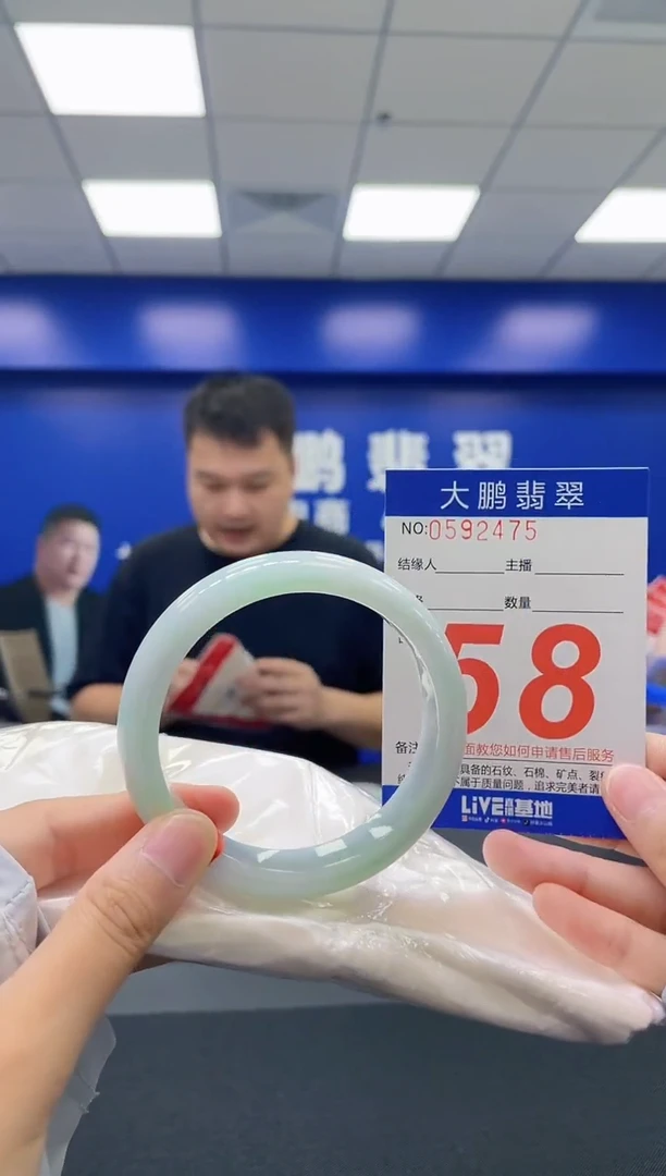 翡翠手镯未镶嵌AAAAAAAA