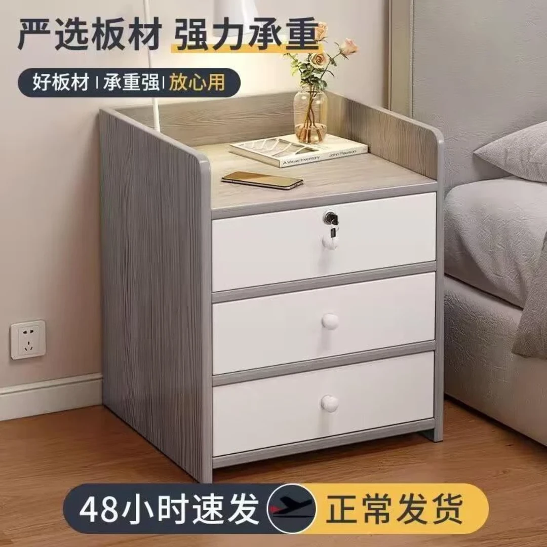 升级款床头柜卧室家用简约现代简易收纳带锁储物柜小型置物架卧室