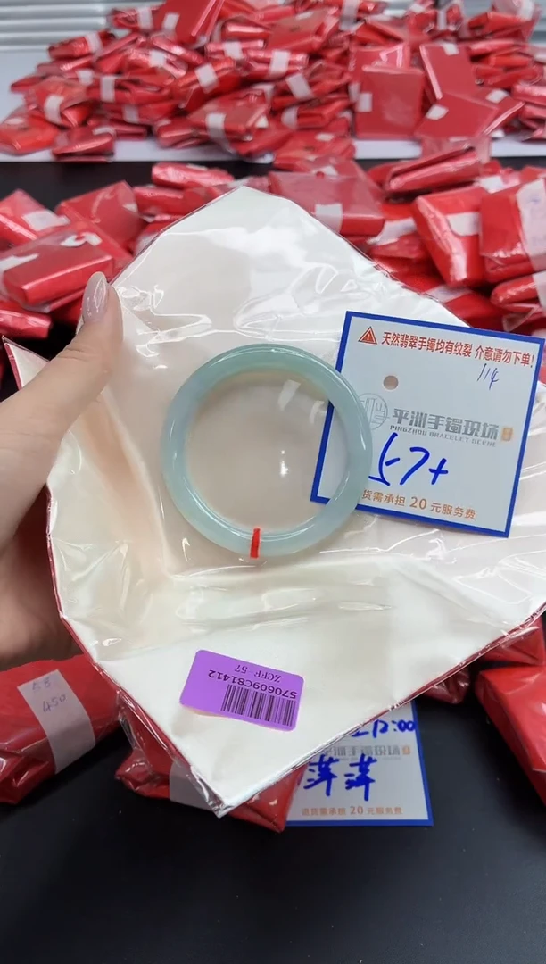 未镶嵌手镯翡翠111111111111111111111111111