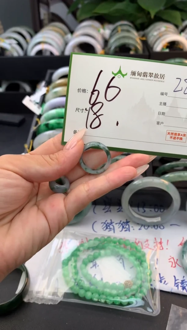 未镶嵌手镯翡翠毛货需精细抛光+多样性拍1发1