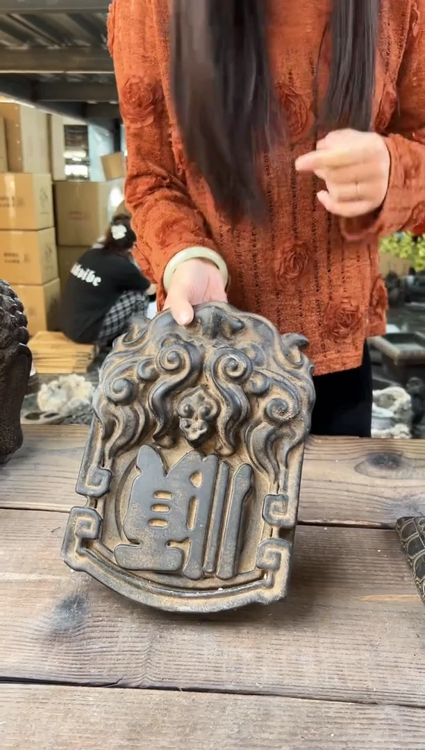 陶土将军令万顺茶台