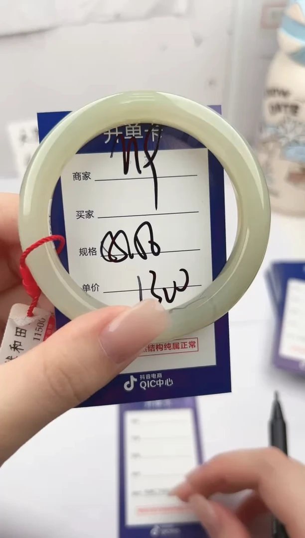 未镶嵌手镯和田玉微色差M9