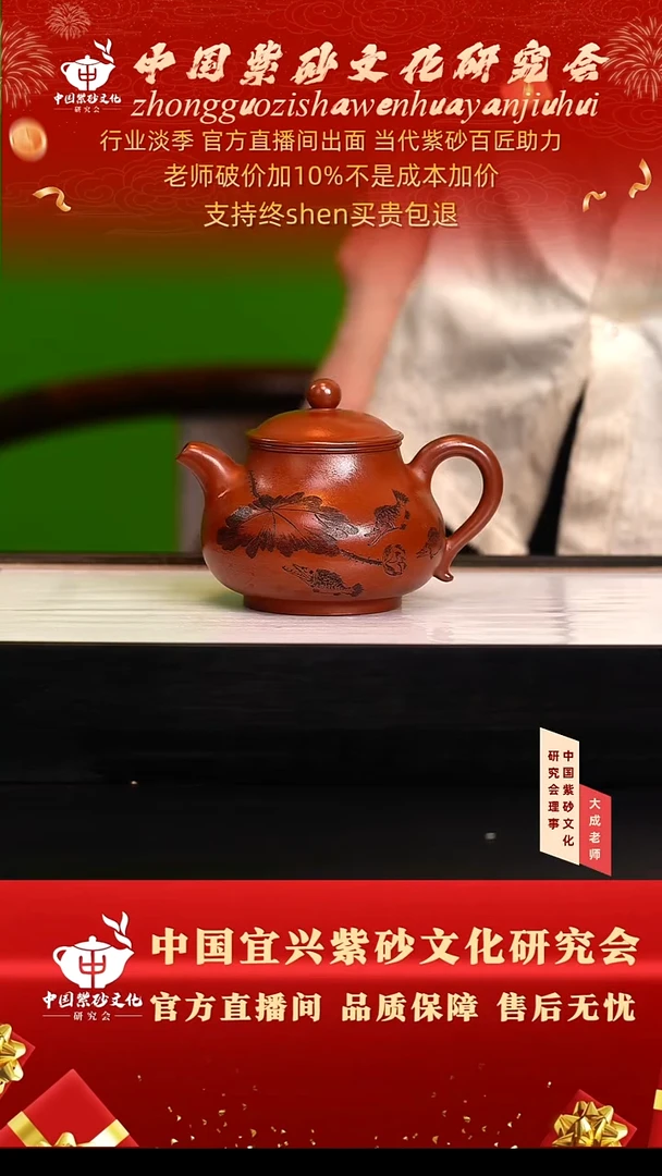 茶壶紫砂56号方 红皮龙 280cc左右