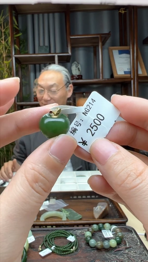 【闪购商品】和田玉颈饰18K金镶嵌吊坠  苹果