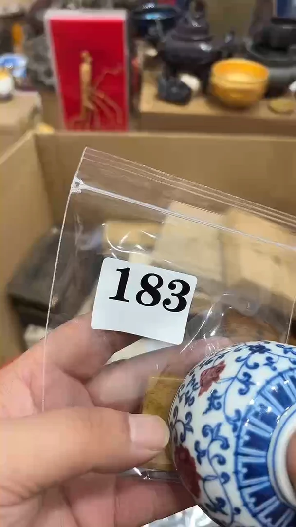 L*名茶盏瓷器瓷片多样发一 183
