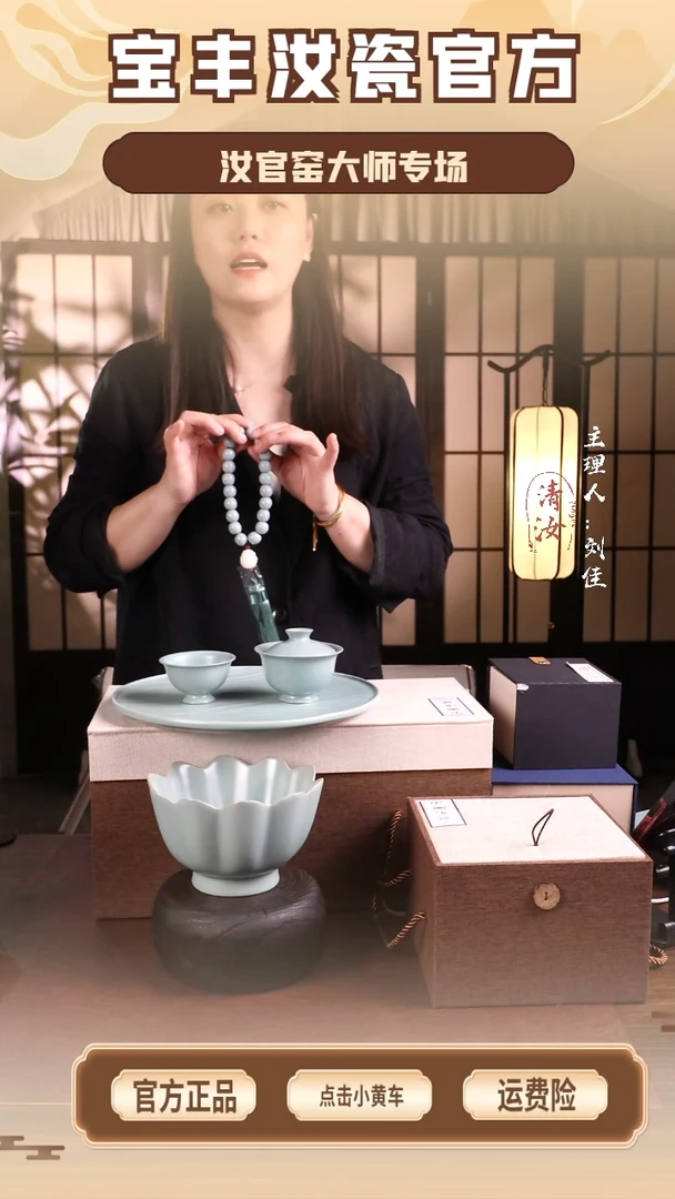 瓷片套装.............