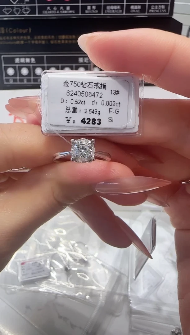 18K金镶嵌戒指/指环钻石戒指