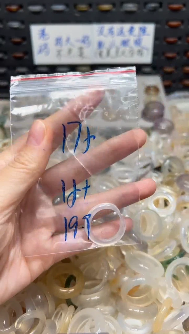 未镶嵌戒指玛瑙/玉髓175
