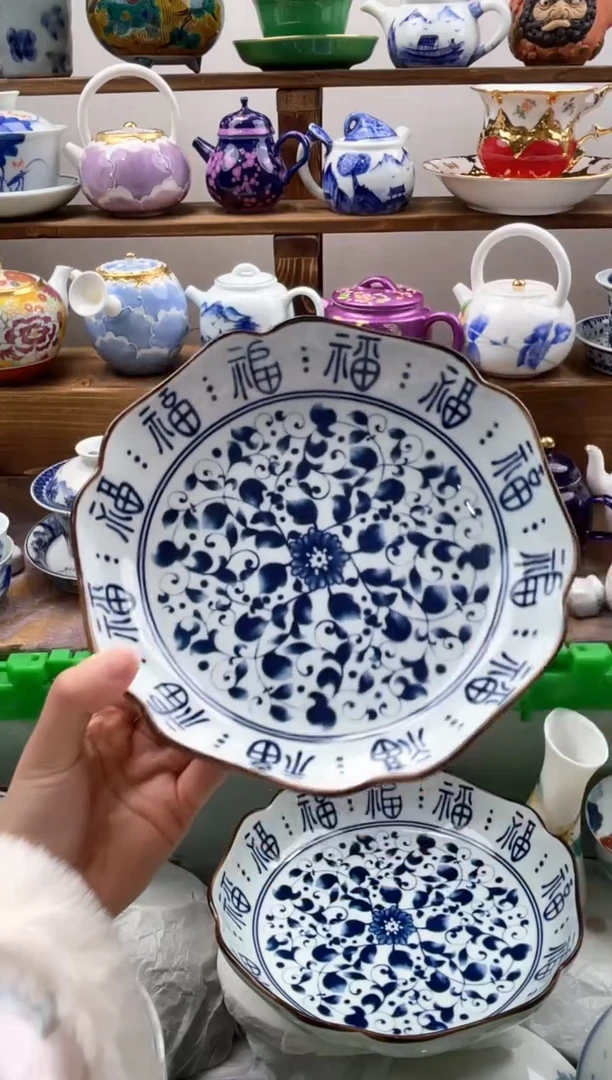 瓷片鎏*满20包邮一单一付