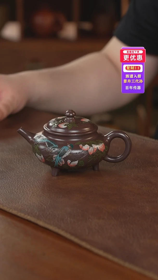 茶壶紫砂紫砂壶紫砂壶