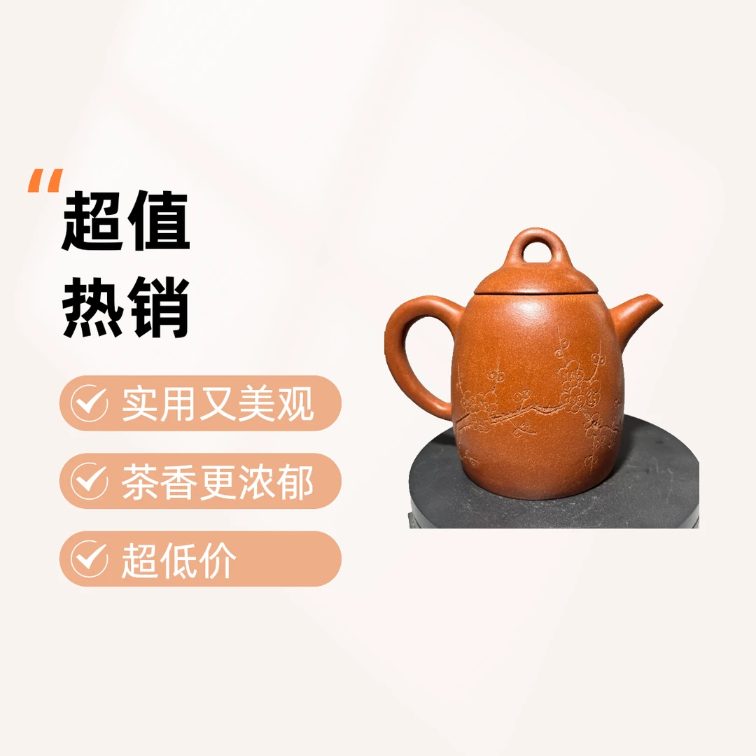 宜兴紫砂壶手工原矿降坡泥秦权壶茶具礼品泡茶壶